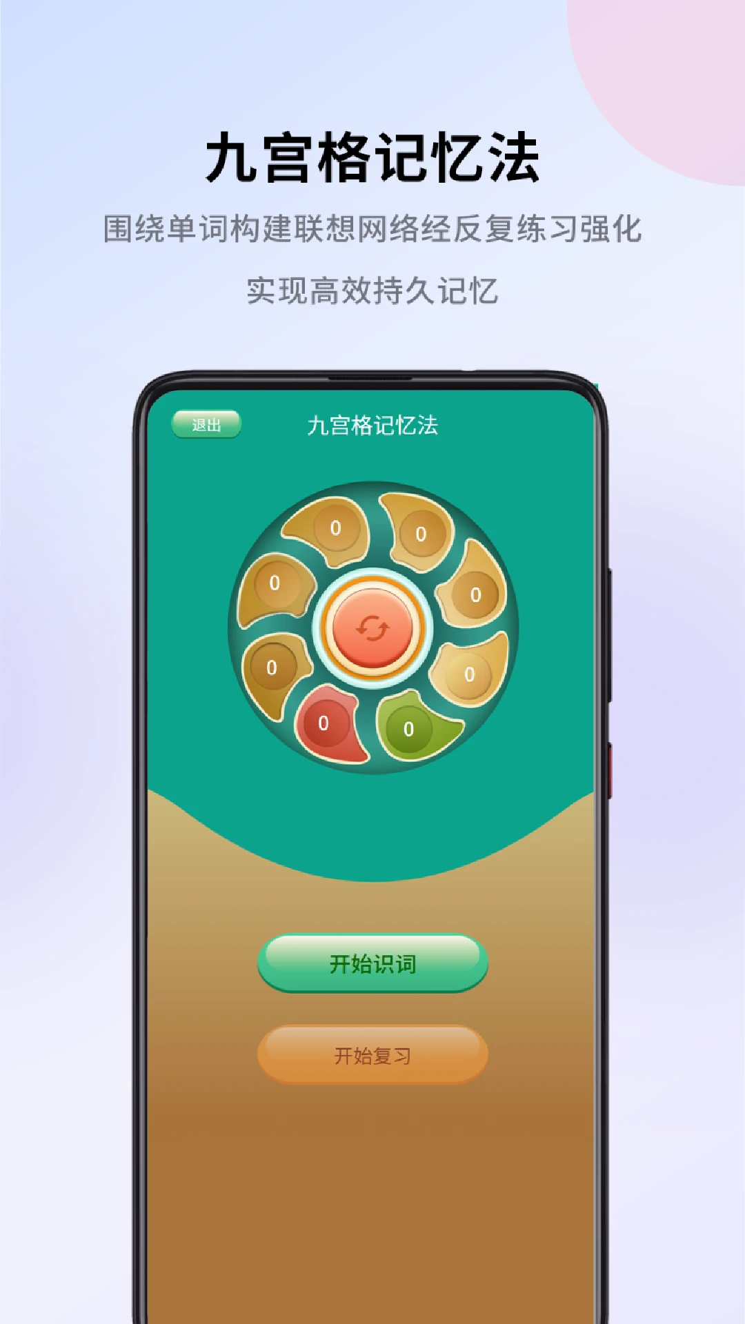 ��ѧ��5.0.0 ���ܱ����ʰ����н�ͼ