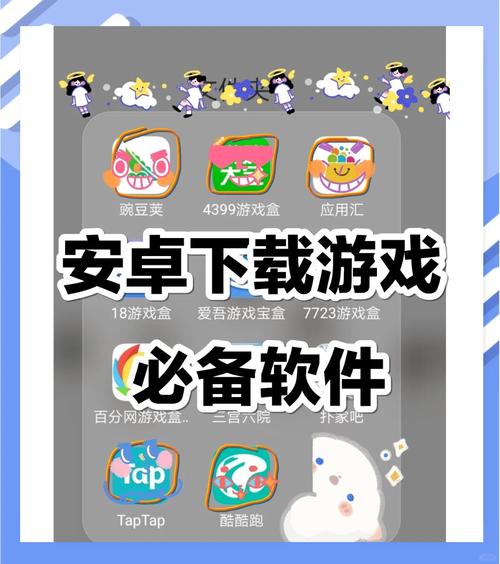 全都会 安卓版 下载
