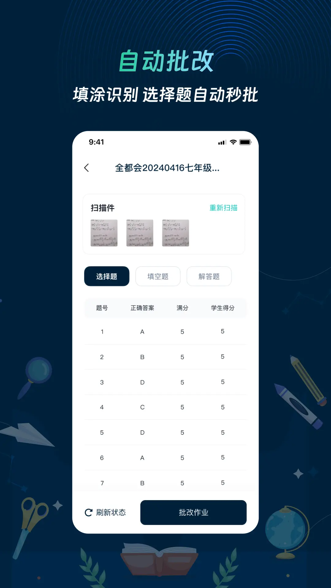 ȫ����1.5.4 �ٷ������н�ͼ