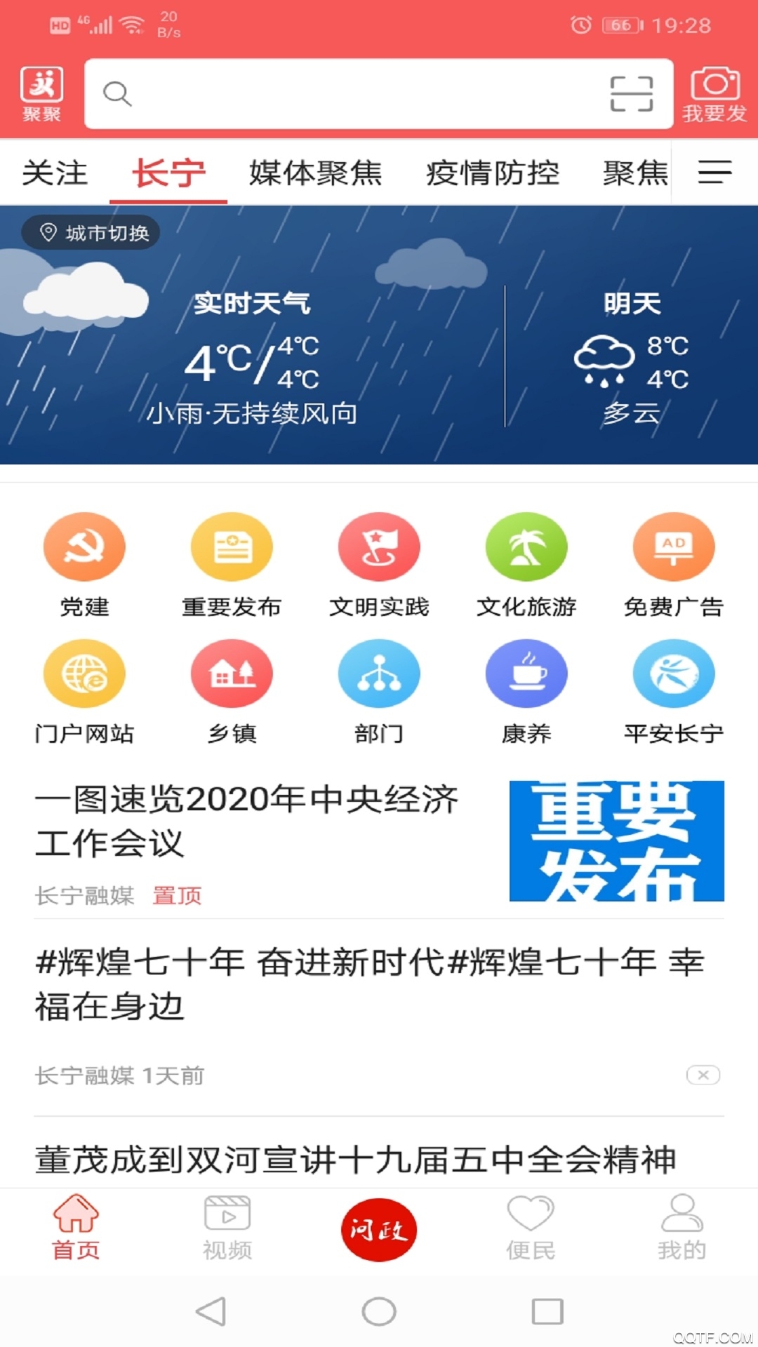 ���ϳ���5.9.43 �ٷ������н�ͼ