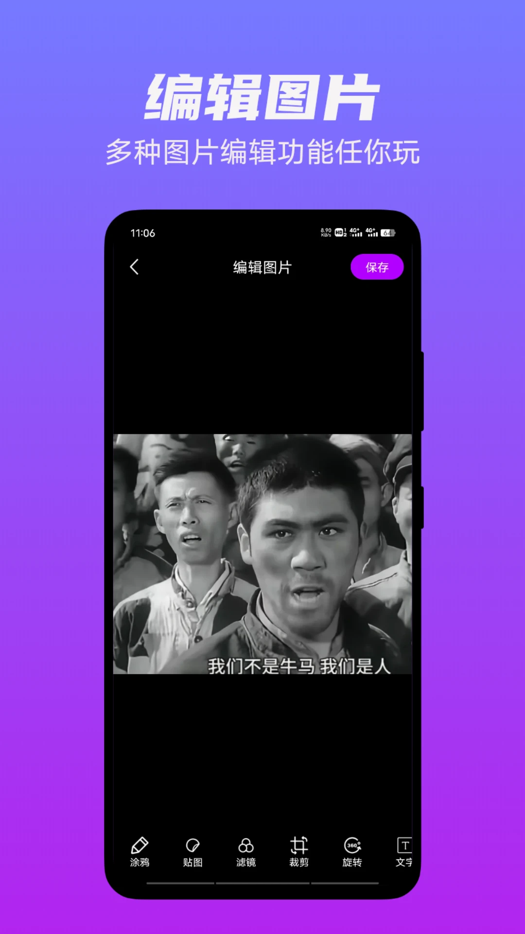 ͼƬ�༭������ͼ0