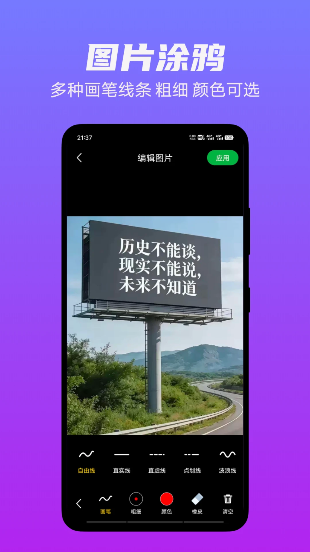 ͼƬ�༭������ͼ1