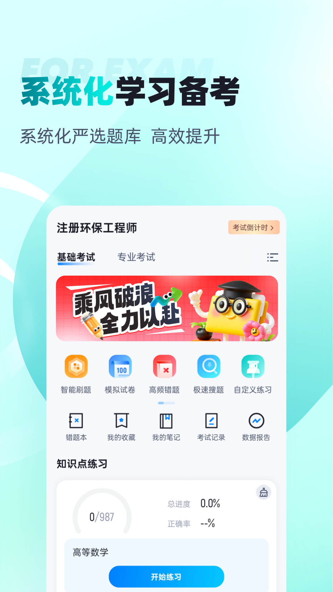 ע�ỷ������ʦ���Ծ�����ͼ1