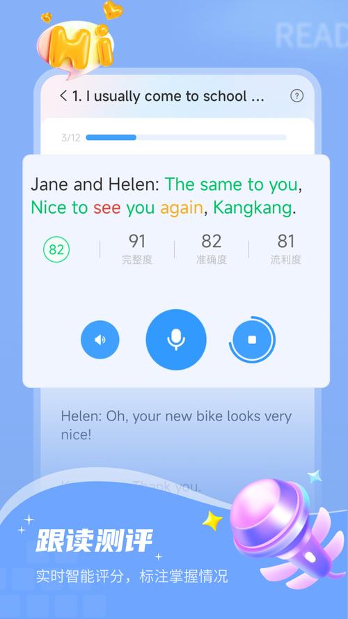 С��Ӣ����˵app���ذ�װ ��׿��