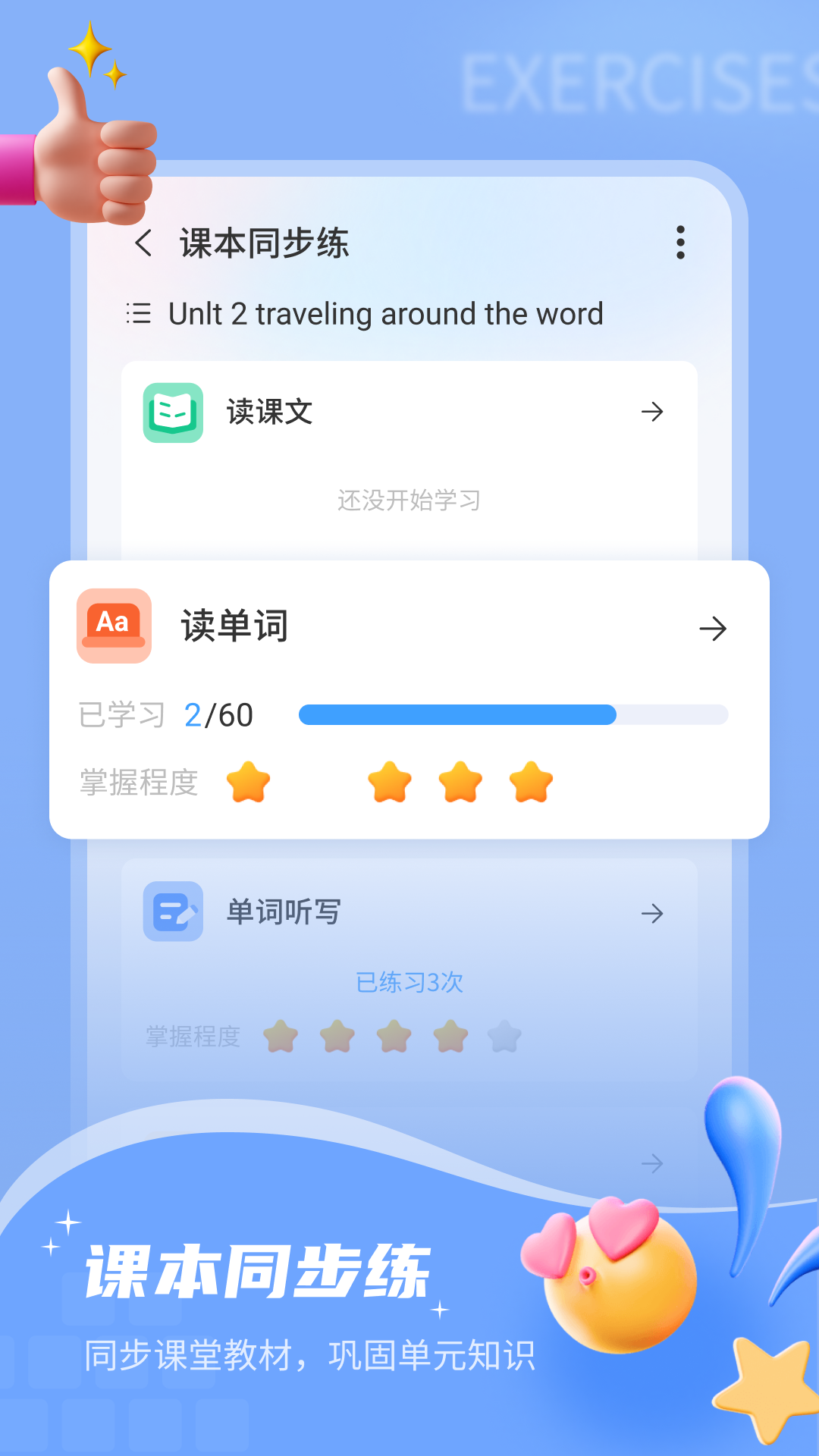 С��Ӣ����˵��ͼ0