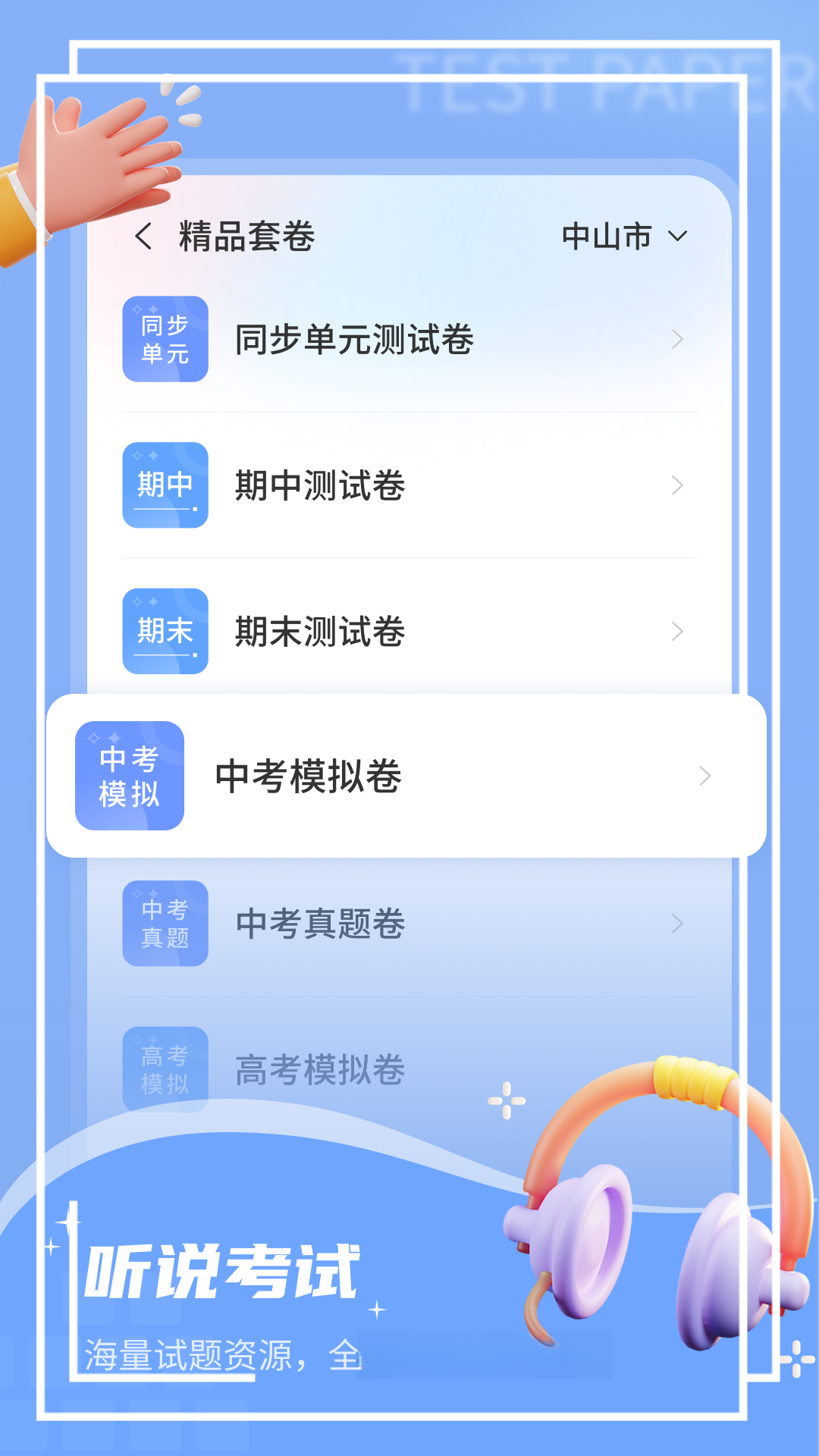 С��Ӣ����˵��ͼ3