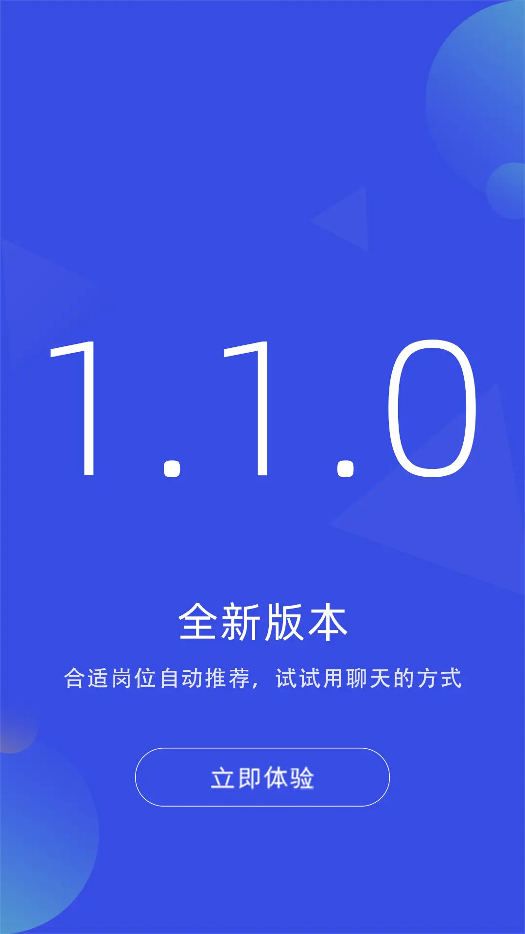 Ƥ���˲���1.1.5 ��Ƹ��ְ�����н�ͼ