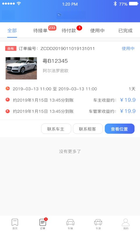 ���г��ܼҽ�ͼ2