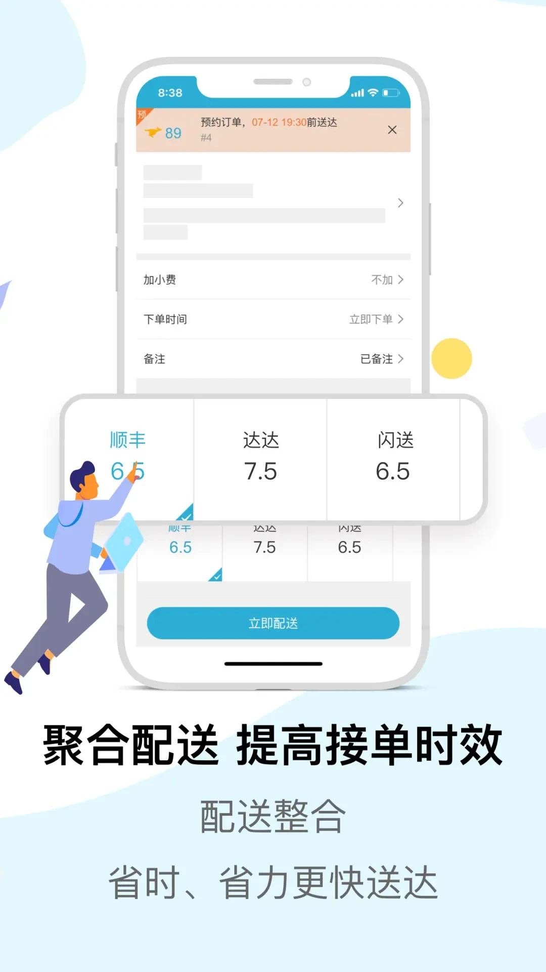 ��ѿ��6.9.92 �ٷ������н�ͼ