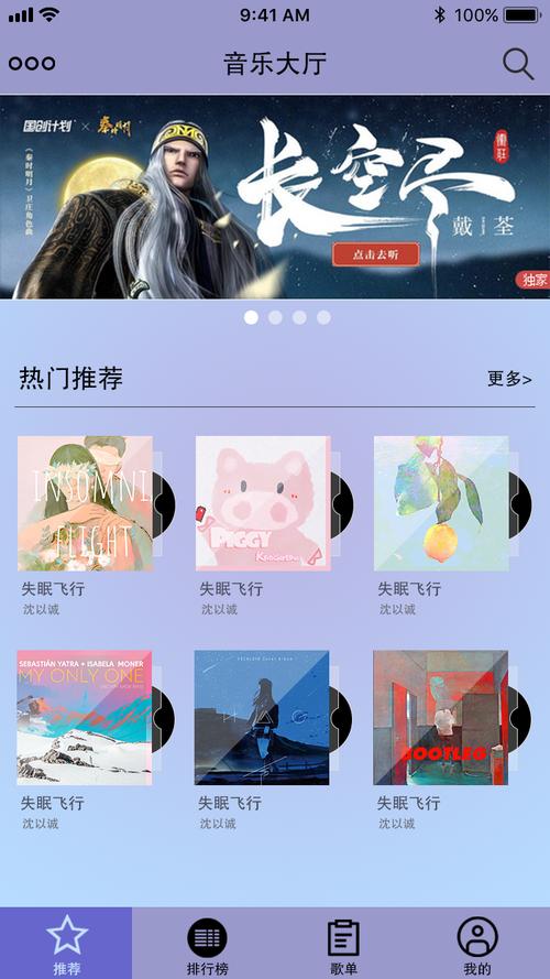 Jun Music ��׿�� ����Ԥ��ͼ