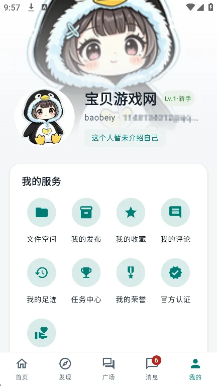 ����������Ϸ�����°�����v3.4.0 ��׿�����н�ͼ