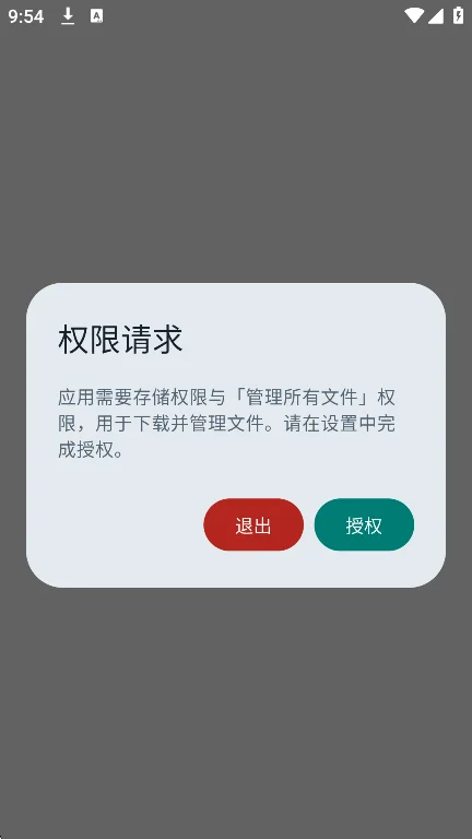 ����������Ϸ�����°�����v3.4.0 ��׿�����н�ͼ