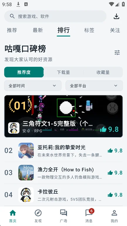 ����������Ϸ�����°�����v3.4.0 ��׿�����н�ͼ