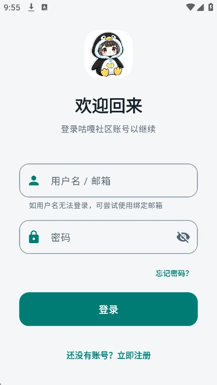 ����������Ϸ�����°�����v3.4.0 ��׿�����н�ͼ