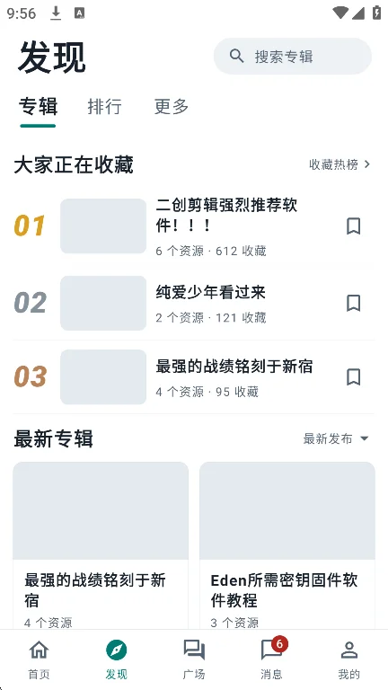 ����������Ϸ�����°�����v3.4.0 ��׿�����н�ͼ