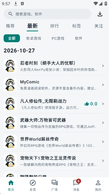 ����������Ϸ�����°�����v3.4.0 ��׿�����н�ͼ