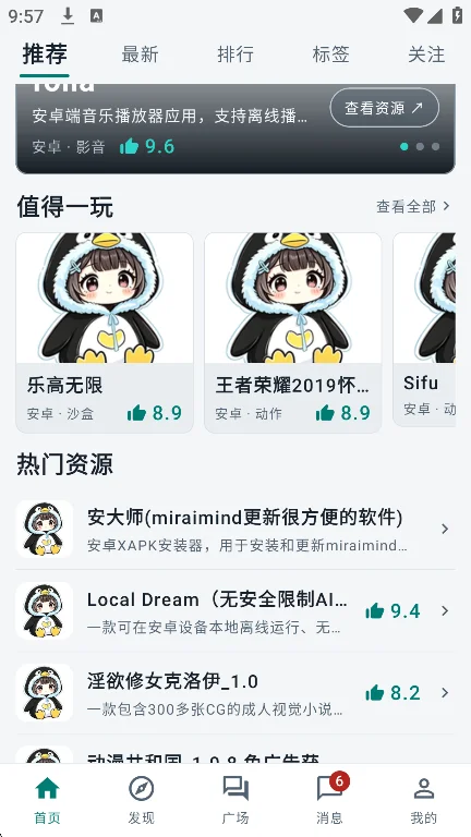����������Ϸ�����°�����v3.4.0 ��׿�����н�ͼ