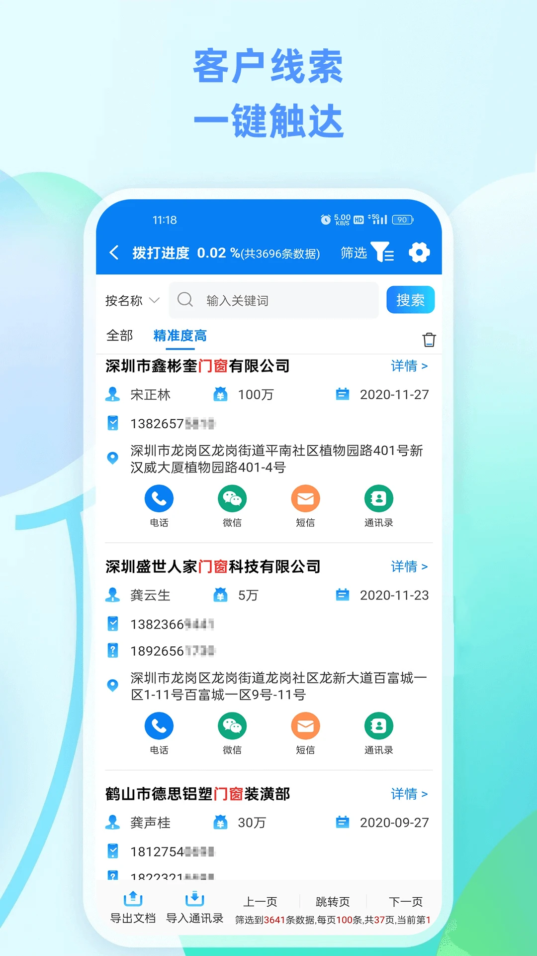 ����3.5.3 2026 �ҿ��ؿ����н�ͼ