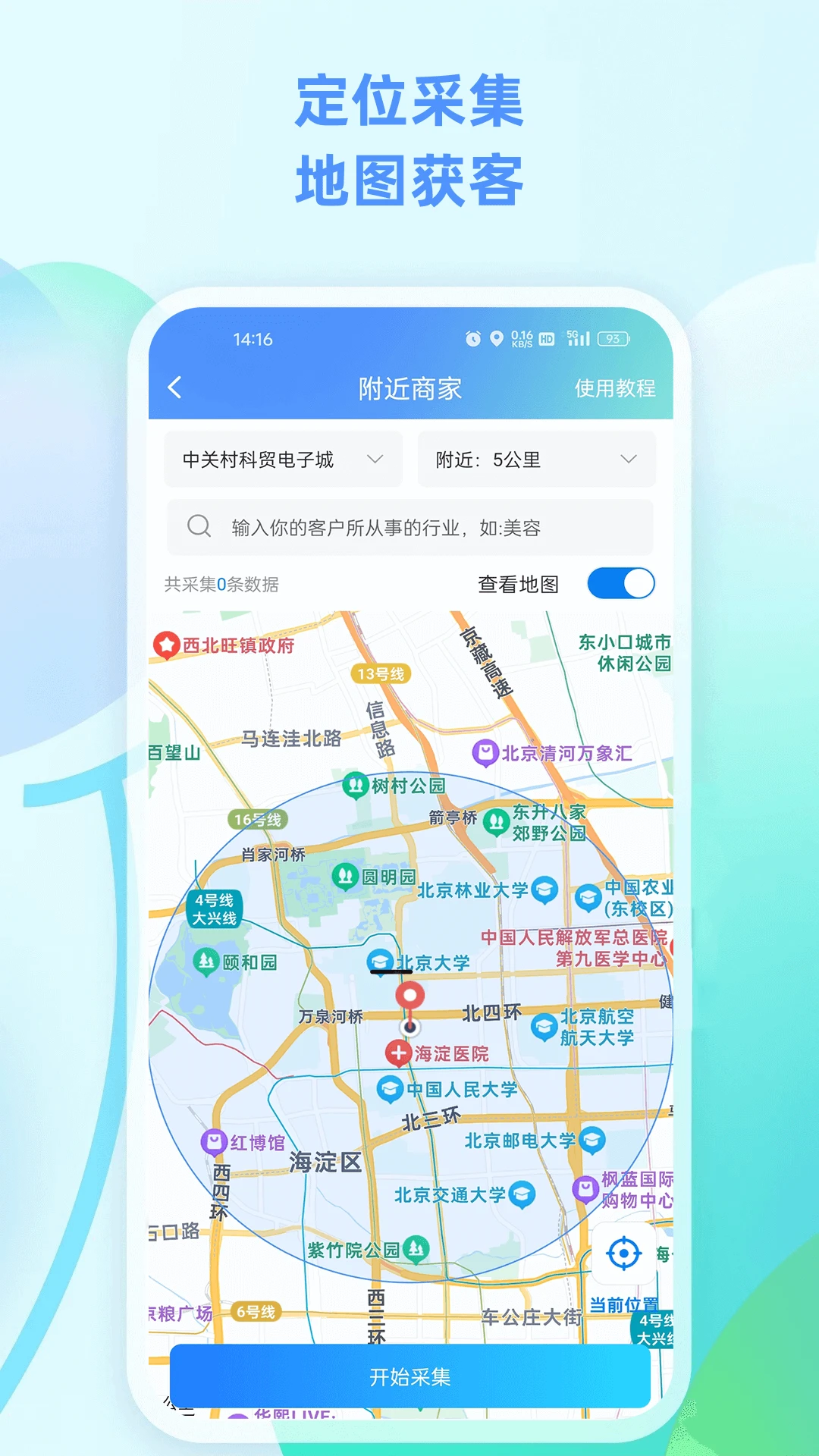 ����3.5.3 2026 �ҿ��ؿ����н�ͼ
