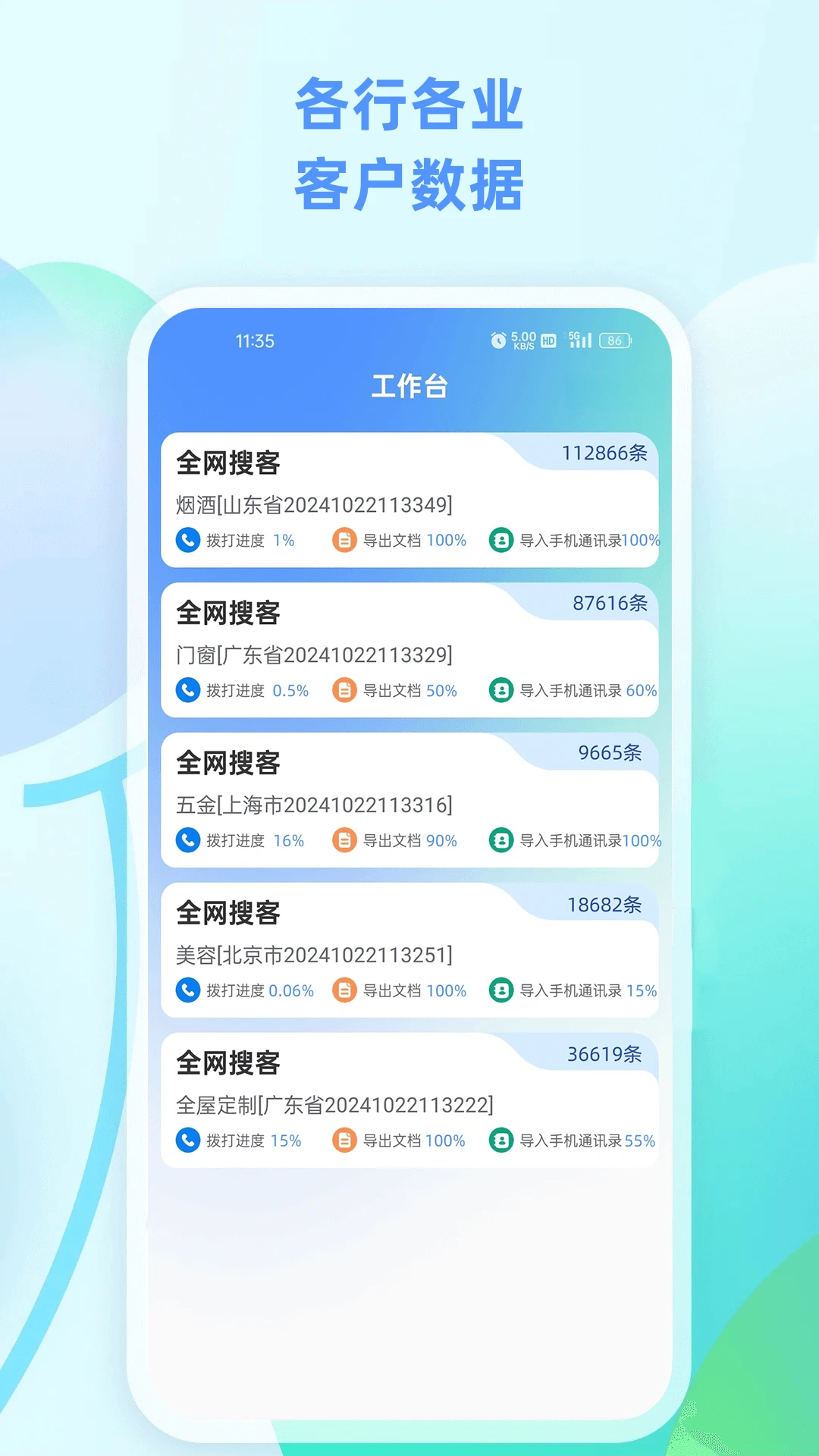 ����3.5.3 2026 �ҿ��ؿ����н�ͼ