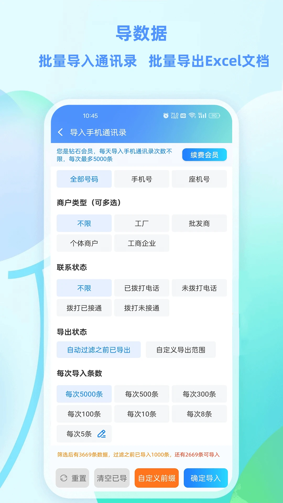 ����3.5.3 2026 �ҿ��ؿ����н�ͼ