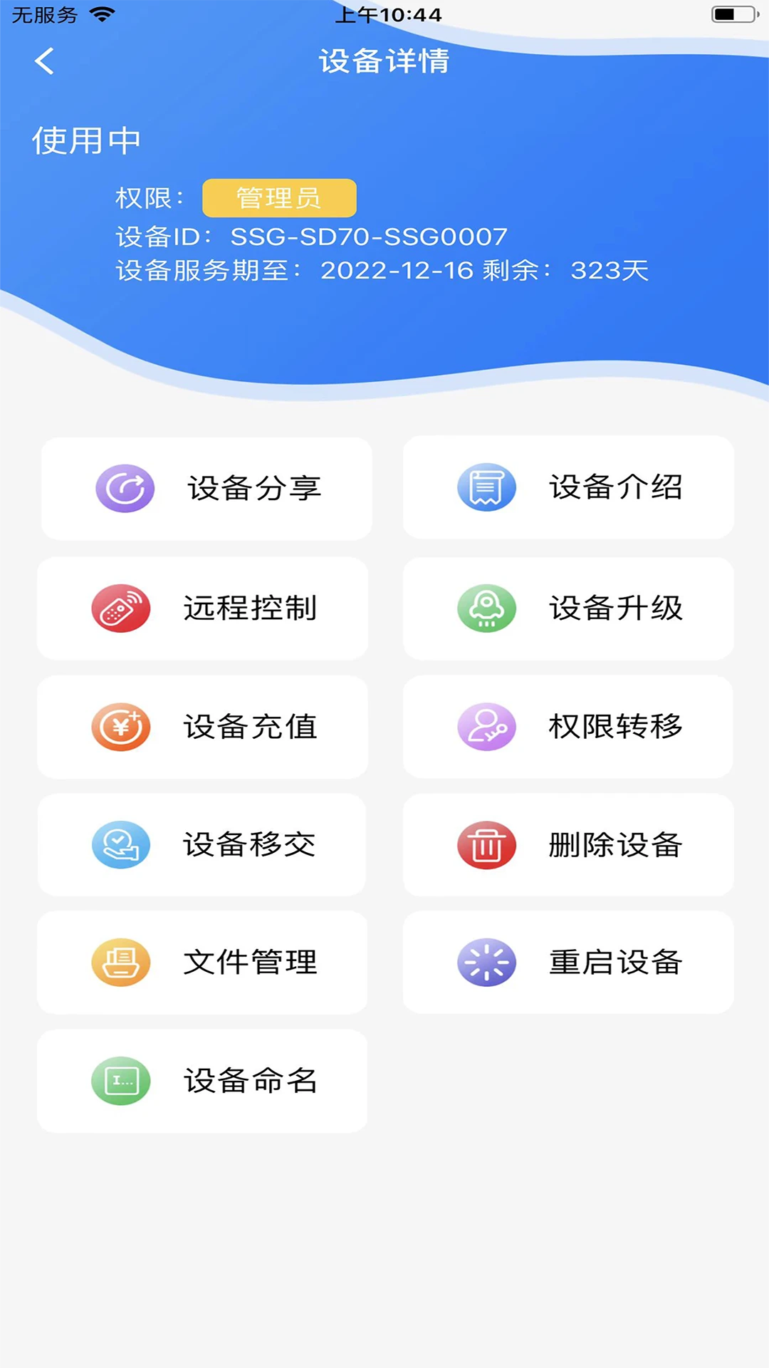 ��������2.6.4 �ٷ������н�ͼ