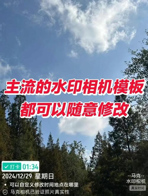 ���༭ˮӡ��� ��׿�� �����ղ�������