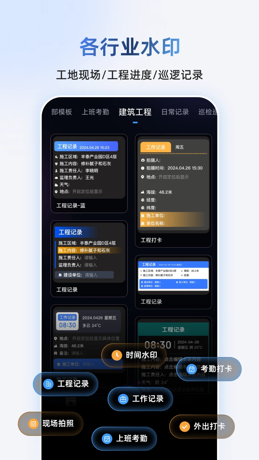 ���༭ˮӡ���1.2.5 ��Ѱ����н�ͼ
