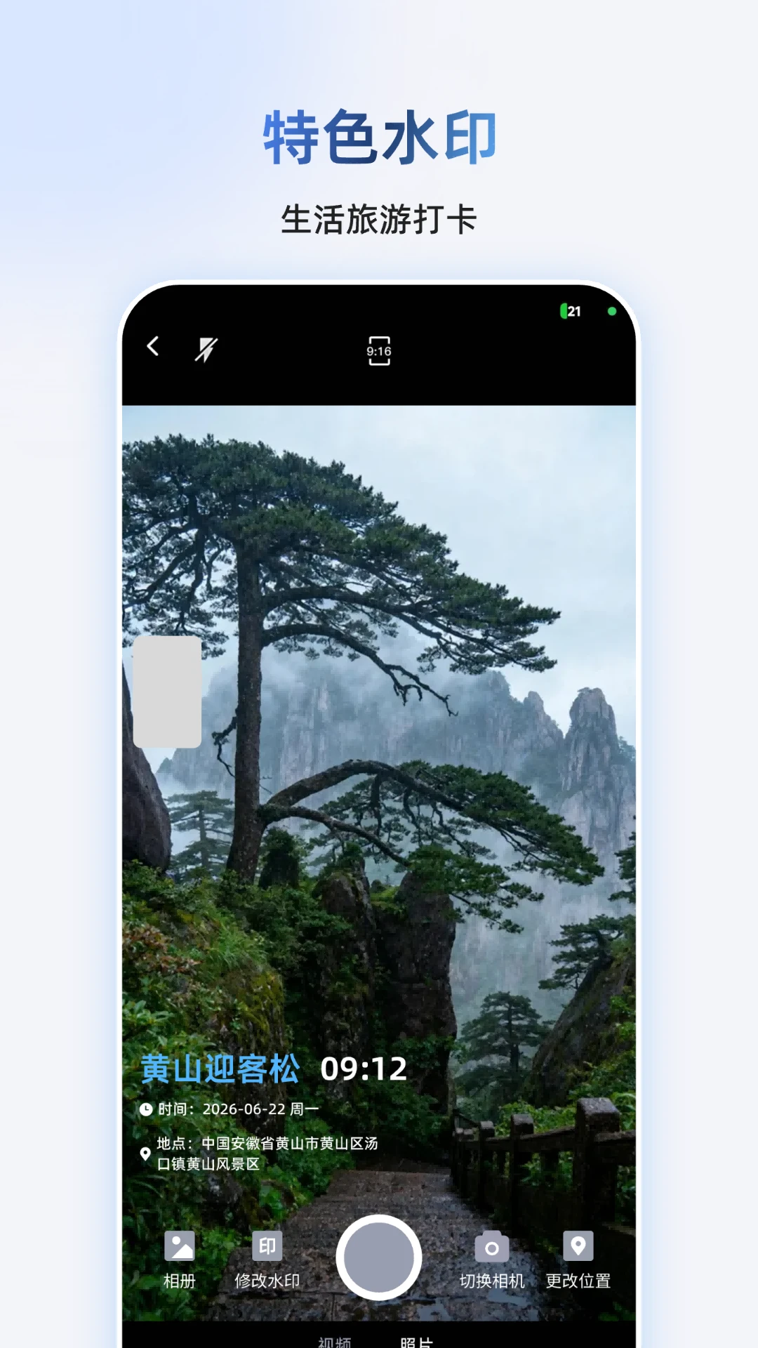 ���༭ˮӡ���1.2.5 ��Ѱ����н�ͼ
