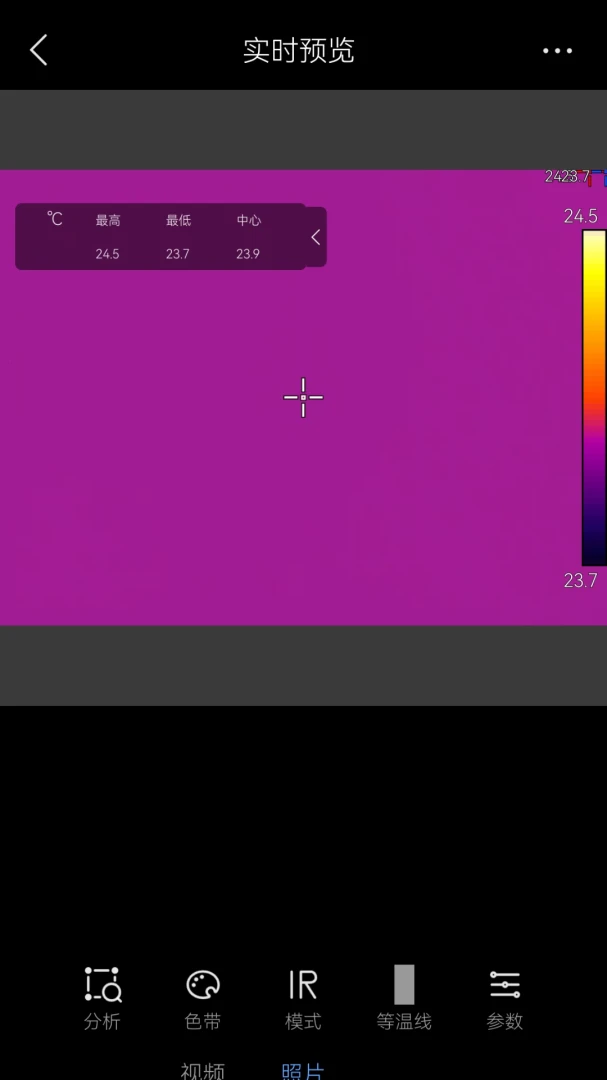 FocusIRV3.1.10 ���������ǹ��������н�ͼ
