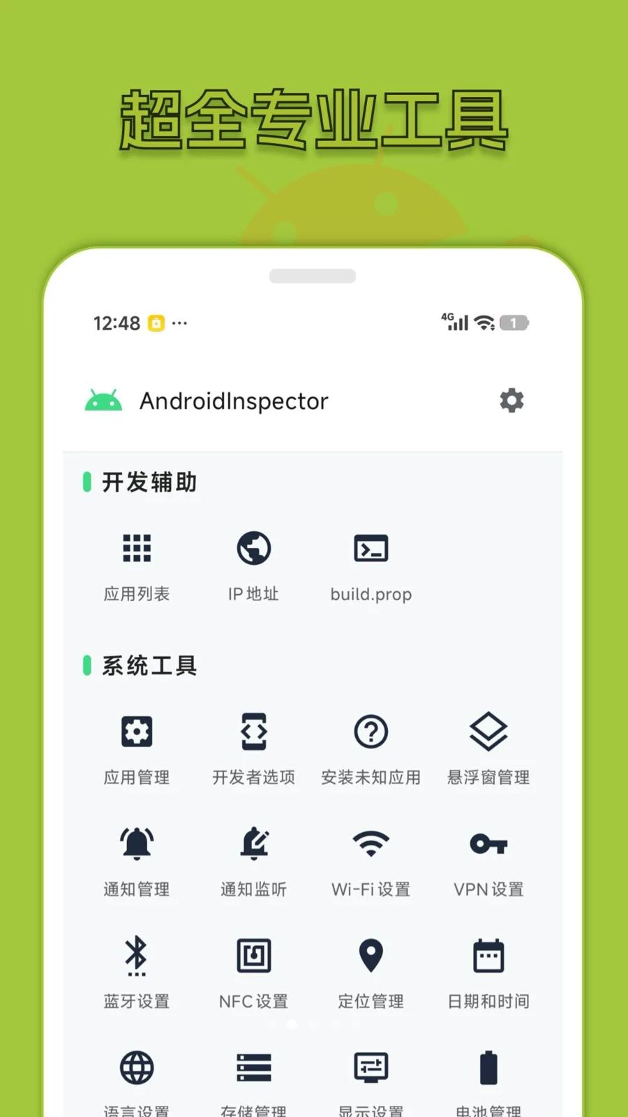�����鿴��1.4 �ٷ������н�ͼ