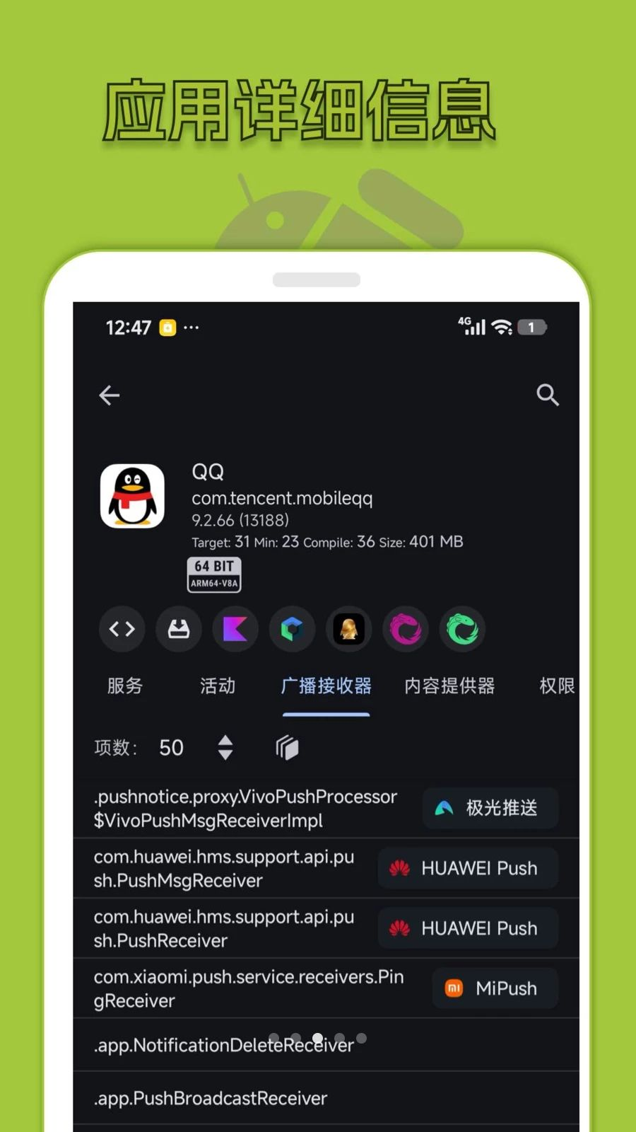 �����鿴��1.4 �ٷ������н�ͼ