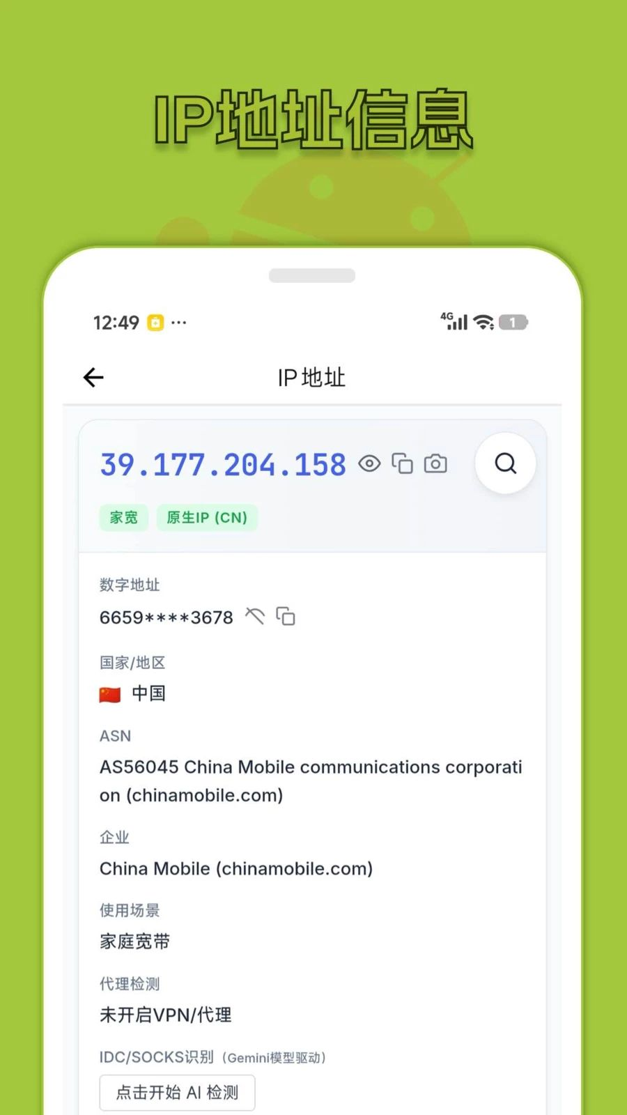 �����鿴��1.4 �ٷ������н�ͼ