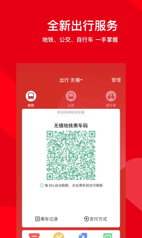������5.8.0 �ٷ������н�ͼ