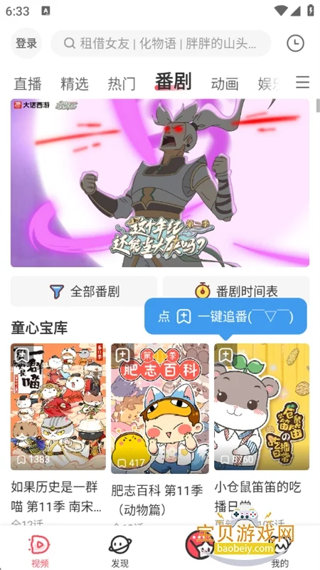 acfan����(acfan��fanc.am)app�ٷ��������°�v1.9.9 �ֻ������н�ͼ
