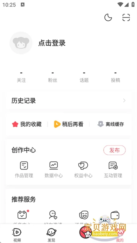 acfan����(acfan��fanc.am)app�ٷ��������°�v1.9.9 �ֻ������н�ͼ