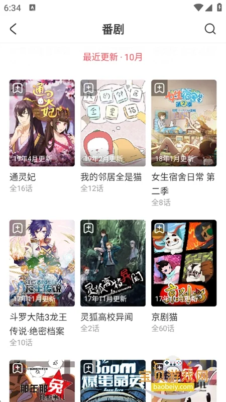acfan����(acfan��fanc.am)app�ٷ��������°�v1.9.9 �ֻ������н�ͼ