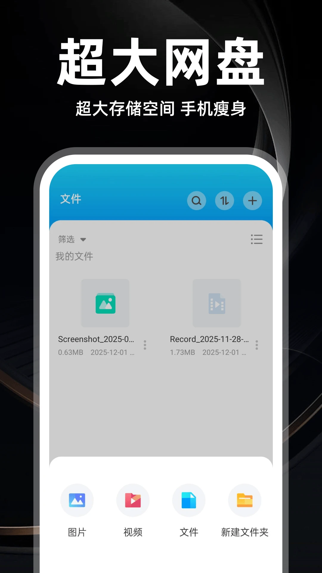�ֻ����̴�ʦ1.0.5 ��Ѱ����н�ͼ