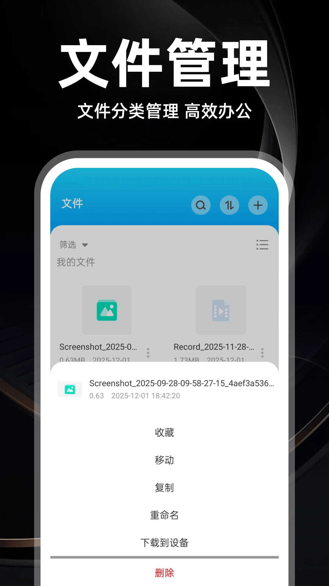 �ֻ����̴�ʦ1.0.5 ��Ѱ����н�ͼ