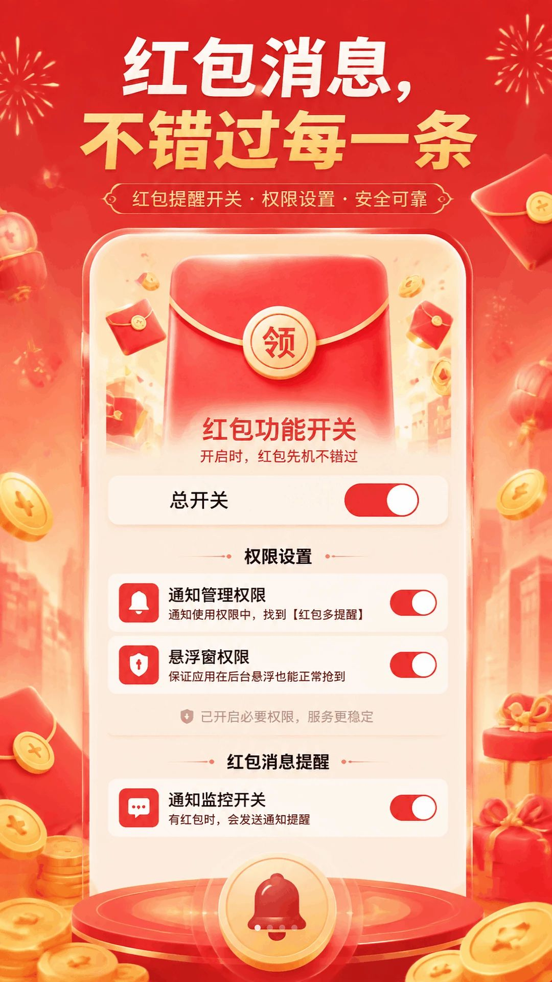 �����������1.0.1 ��������������н�ͼ