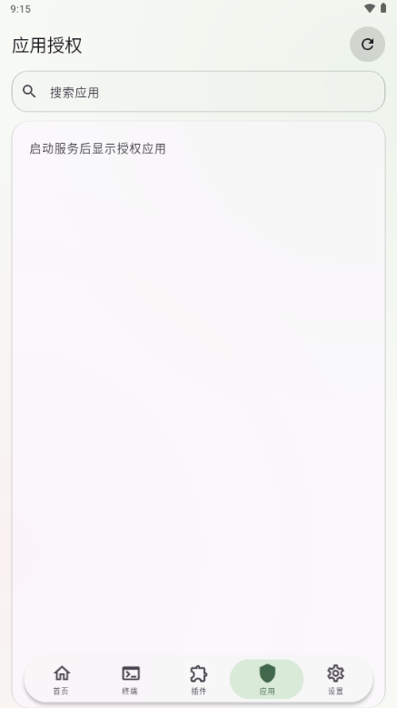 Clearflow Next13.6.0.r1091.b844bc49.cf11 Ч�ʰ칫�����н�ͼ