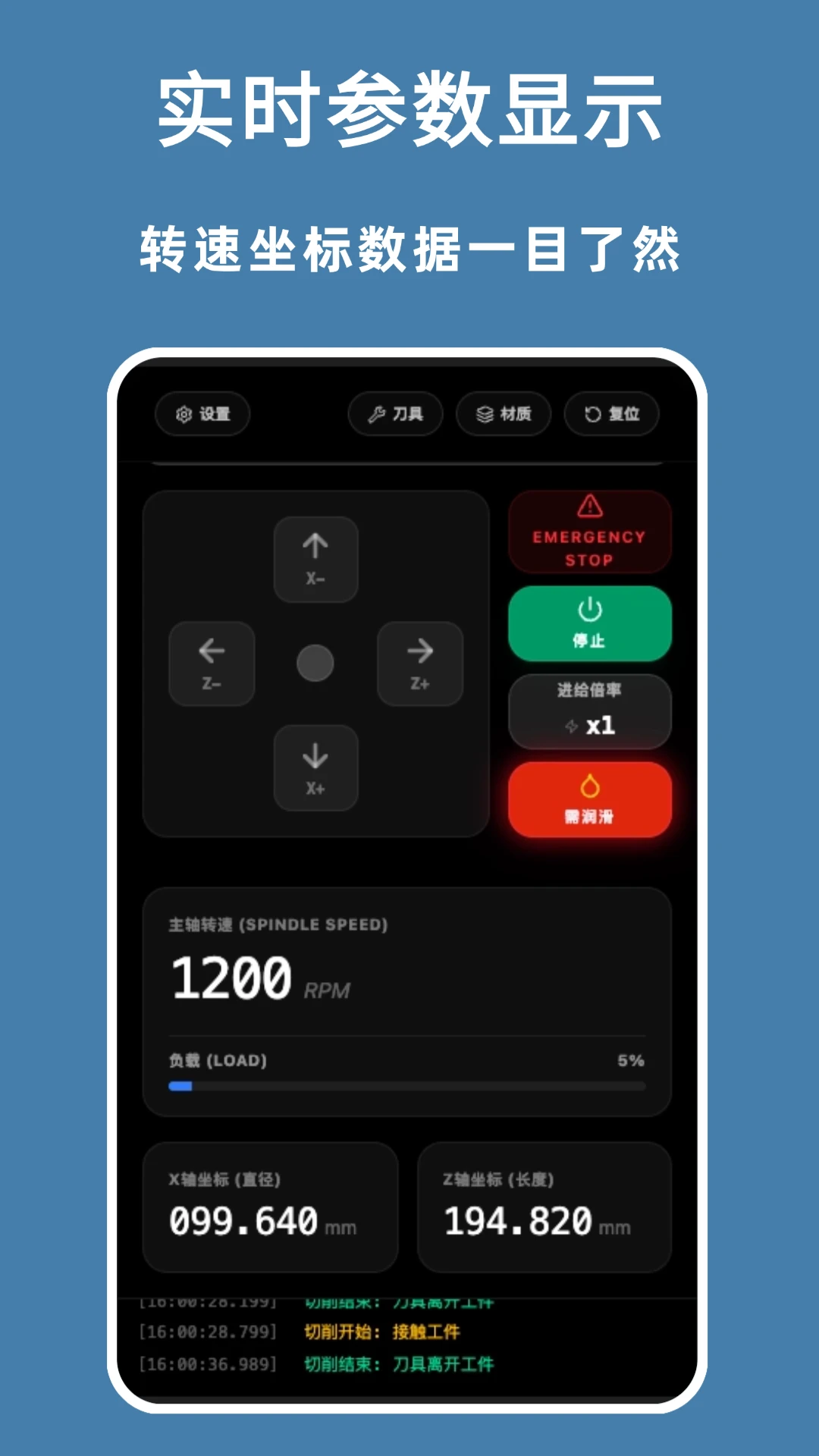 ����ģ��1.1.0 ���س���ģ������н�ͼ