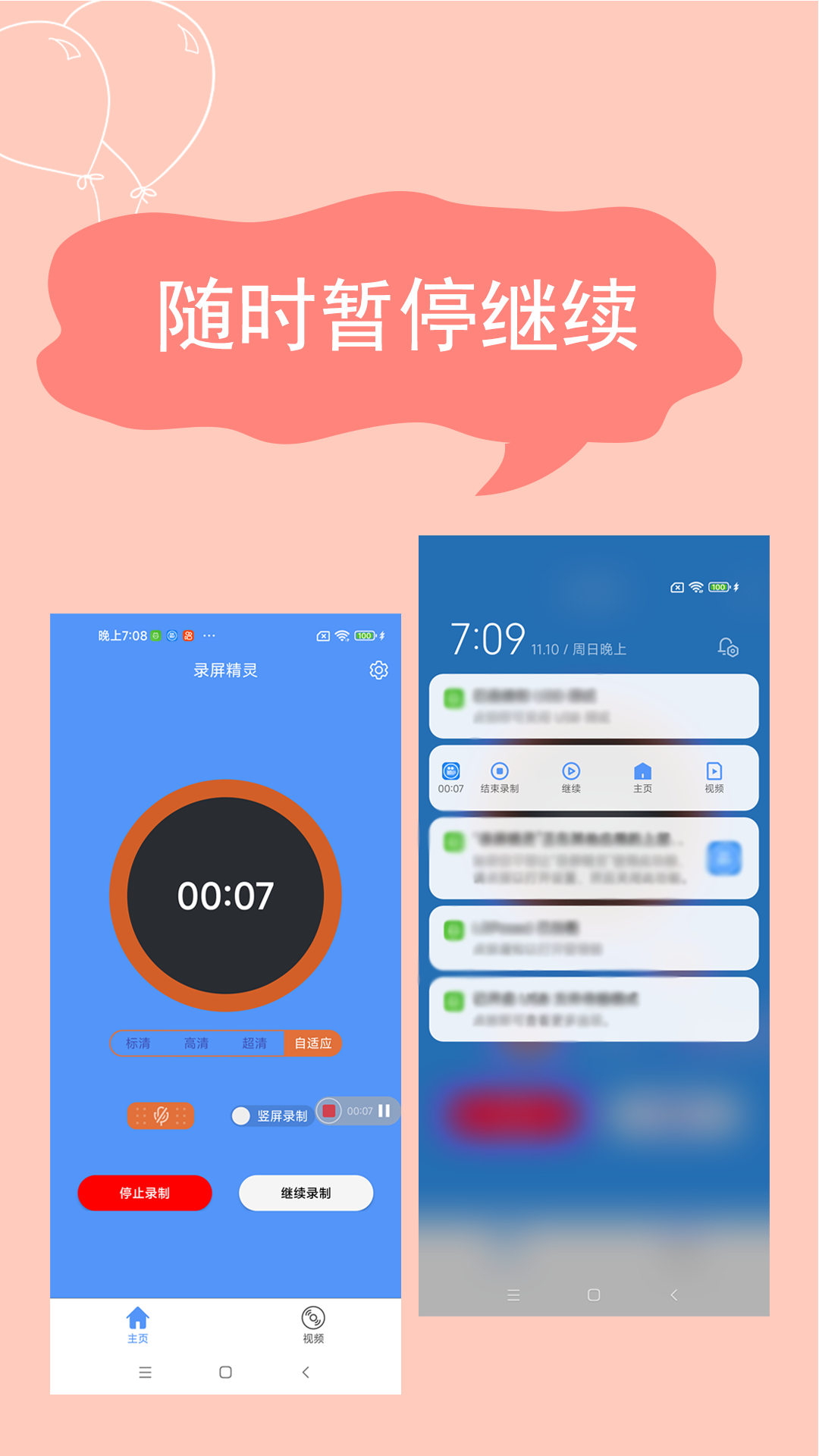 ¼������2.5.1.4 ��Ѱ����н�ͼ