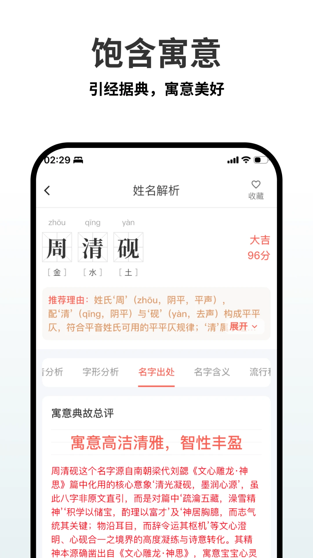 ��������2.0.0 2026 ���������������н�ͼ