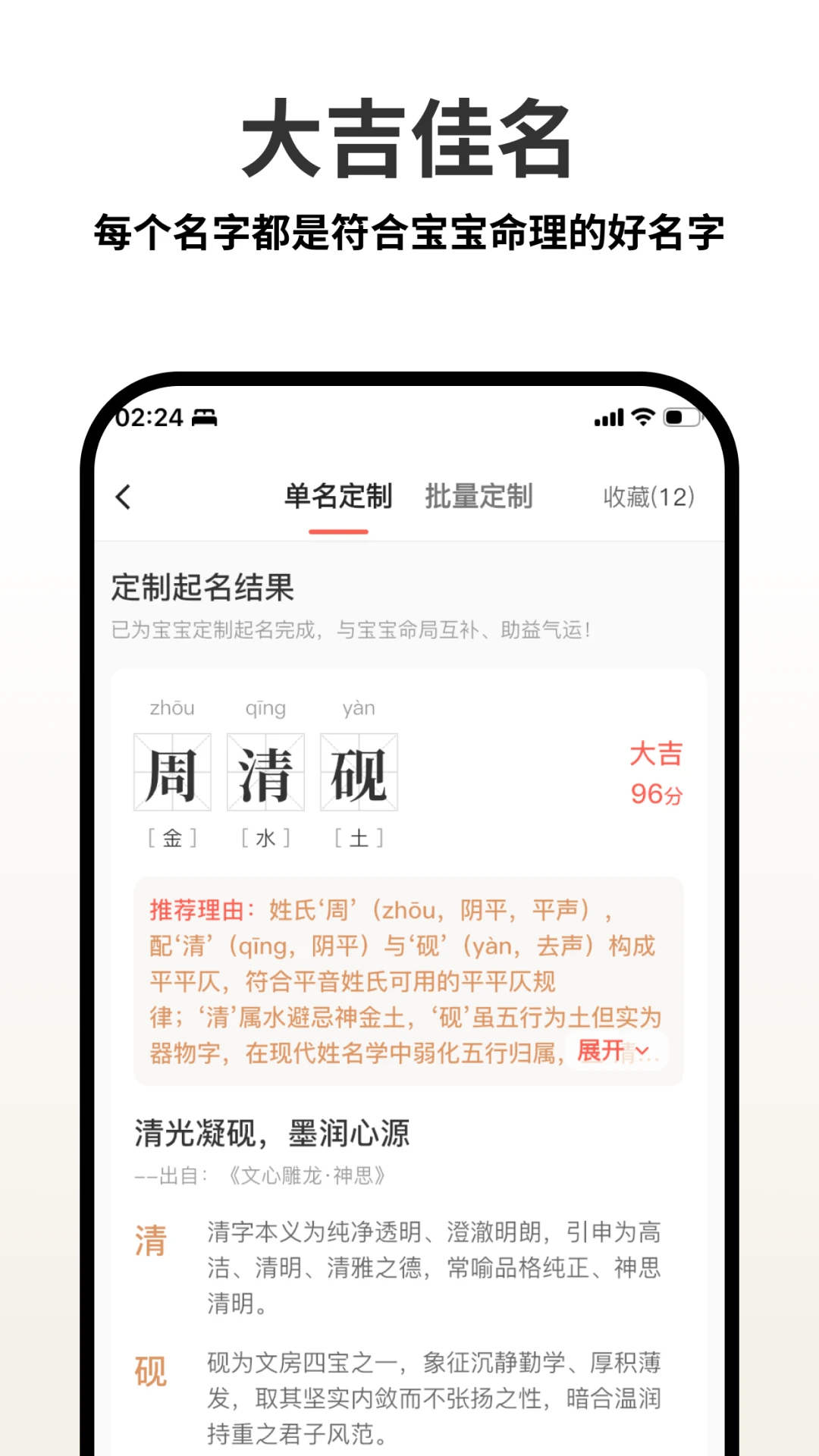 ��������2.0.0 2026 ���������������н�ͼ