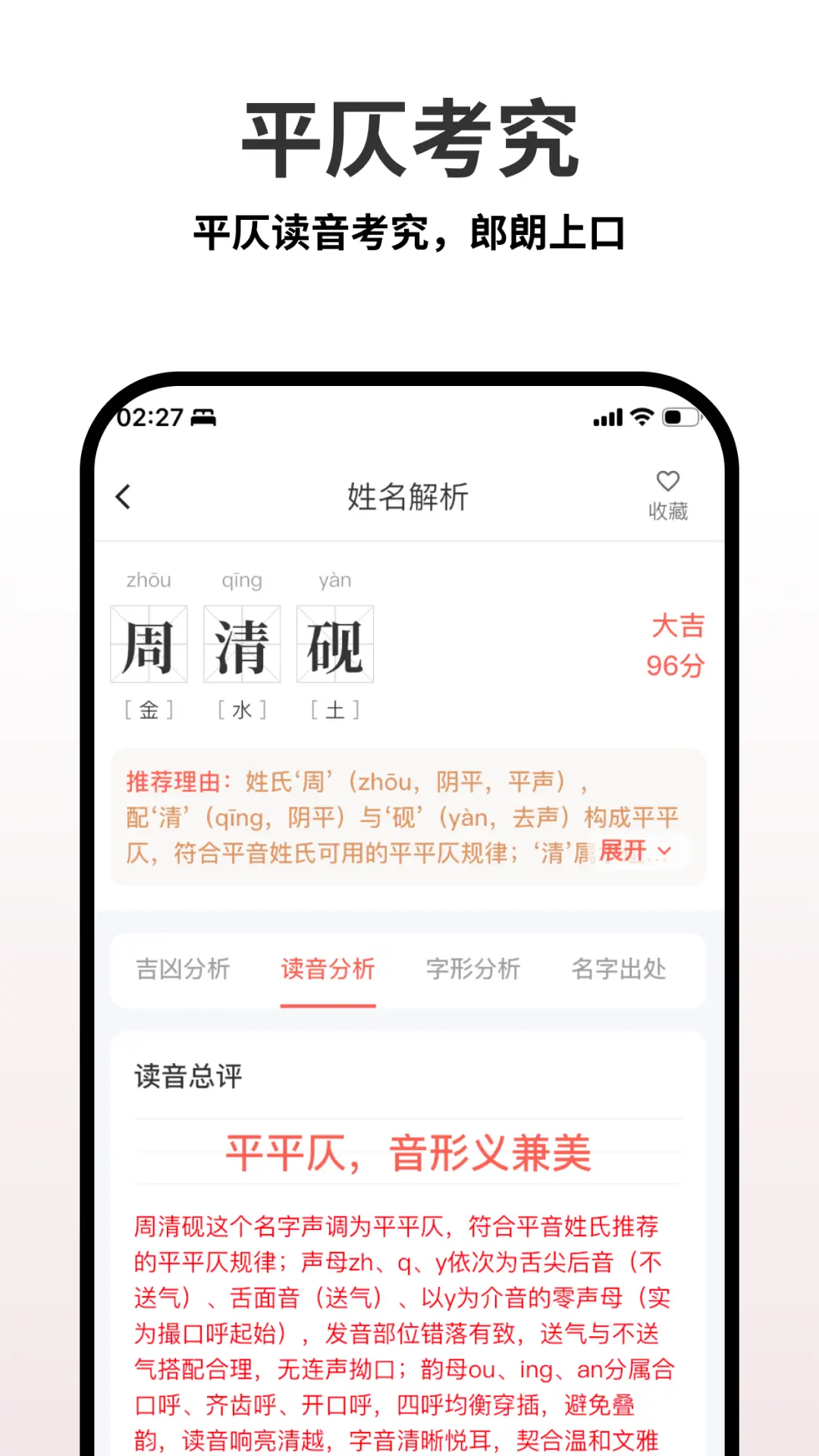 ��������2.0.0 2026 ���������������н�ͼ