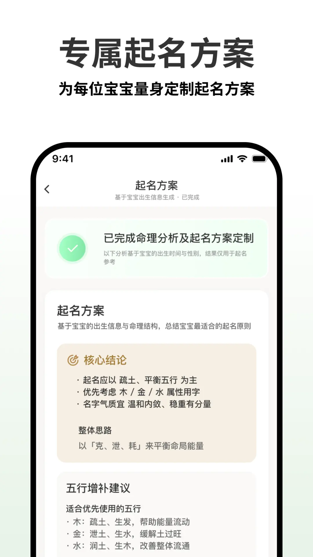 ��������2.0.0 2026 ���������������н�ͼ