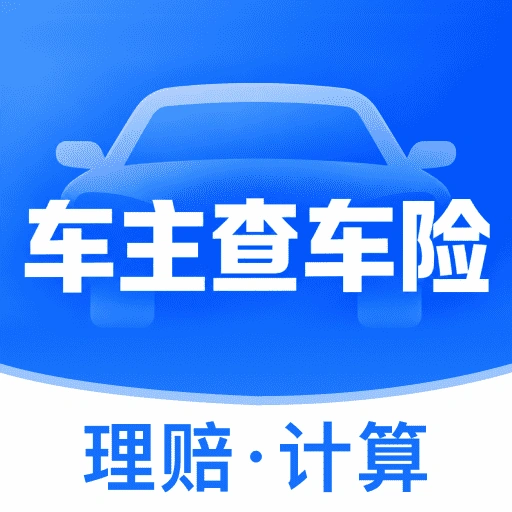 �������ռ۸��ѯ1.0.3 �ٷ���