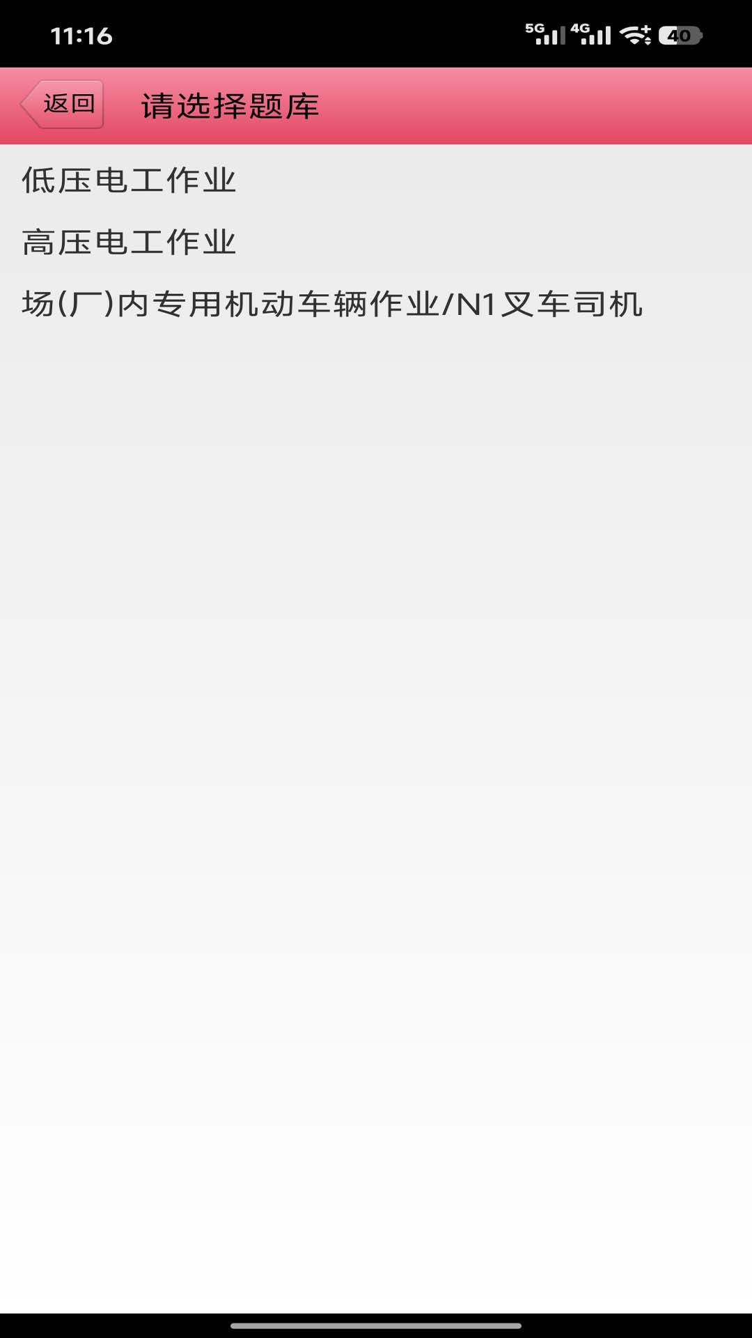 ������ҵ�������3.10 �ٷ������н�ͼ