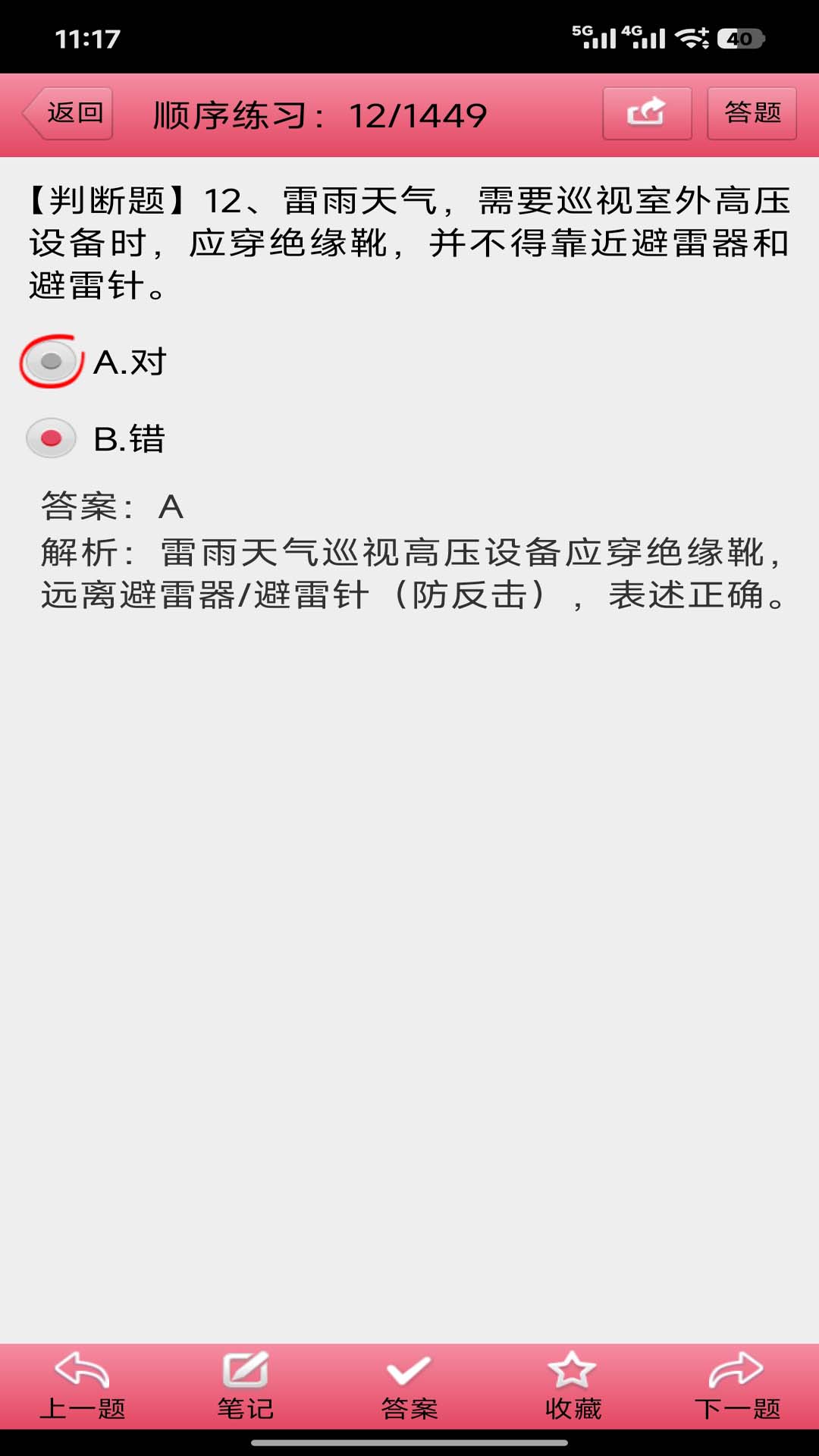 ������ҵ�������3.10 �ٷ������н�ͼ